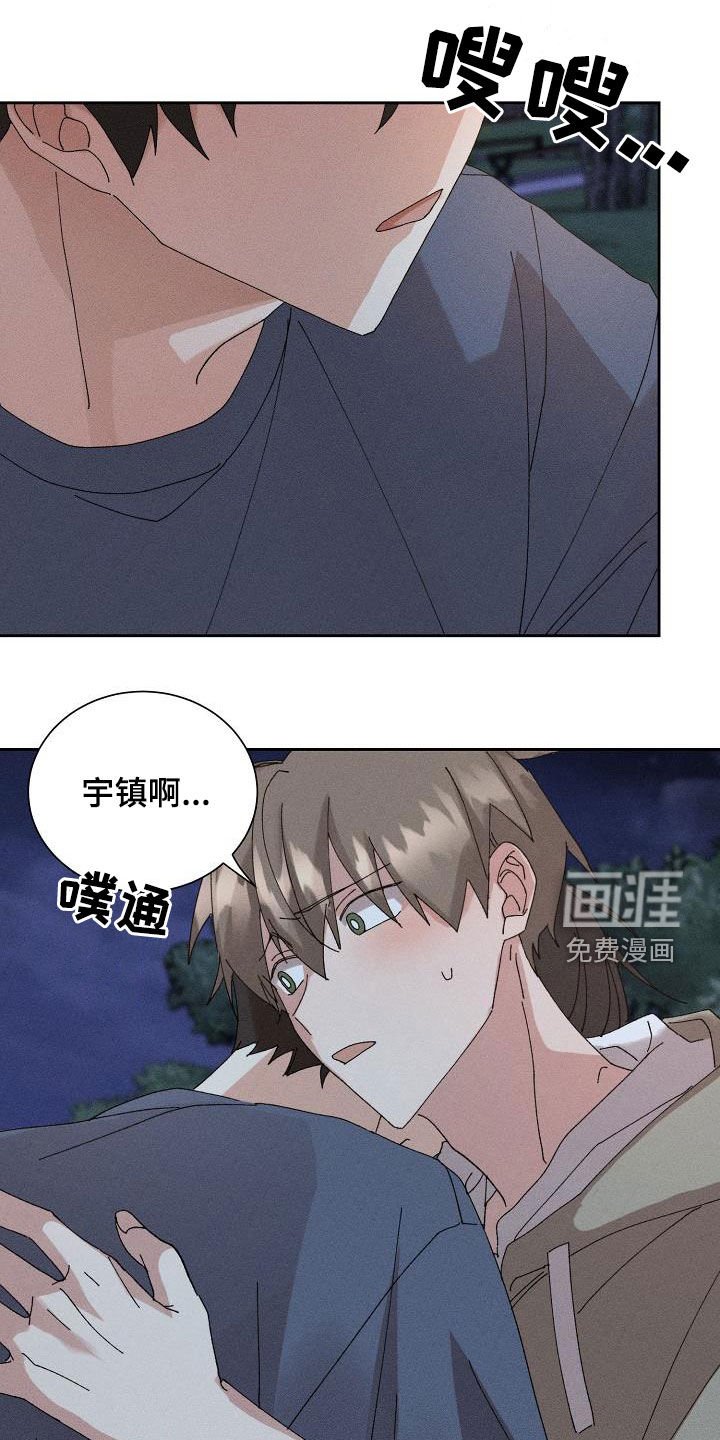 第43章：【番外】一百天