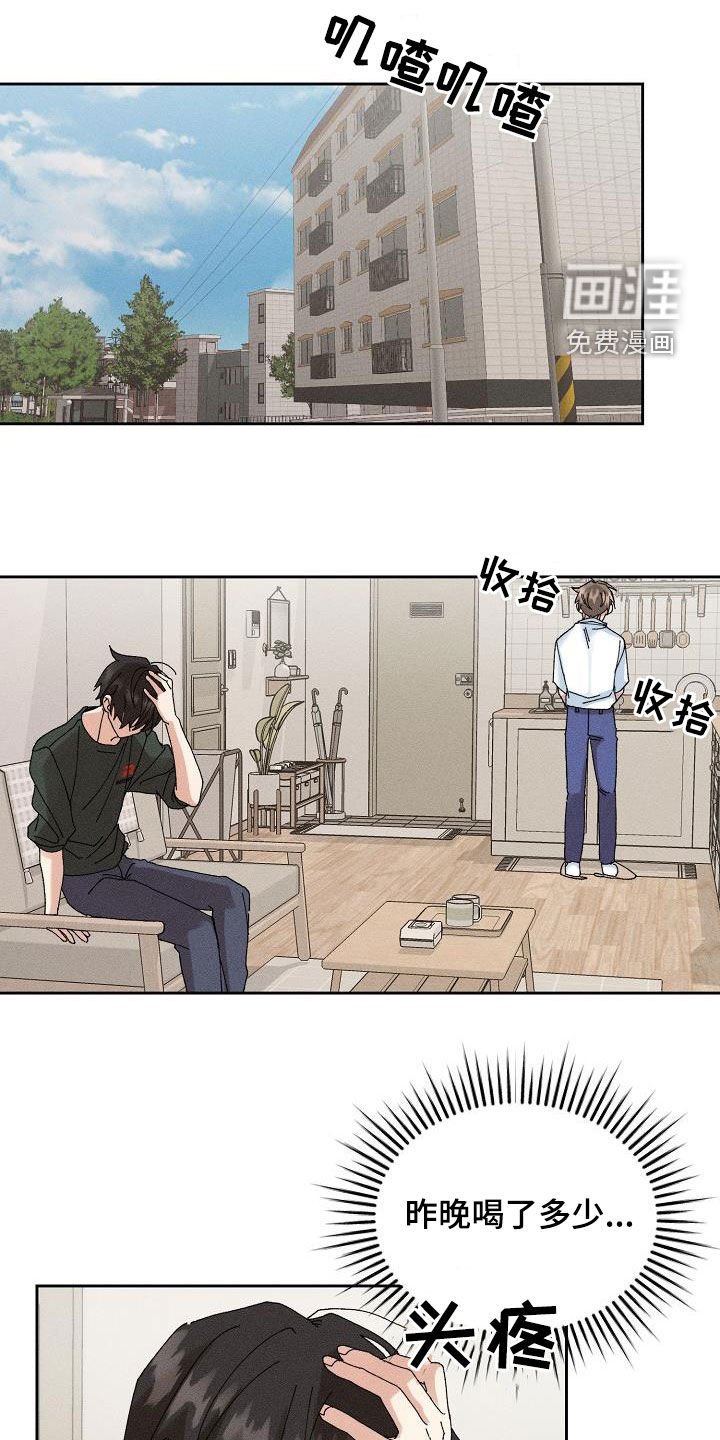 第43章：【番外】一百天