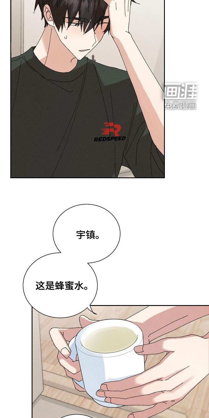 第43章：【番外】一百天
