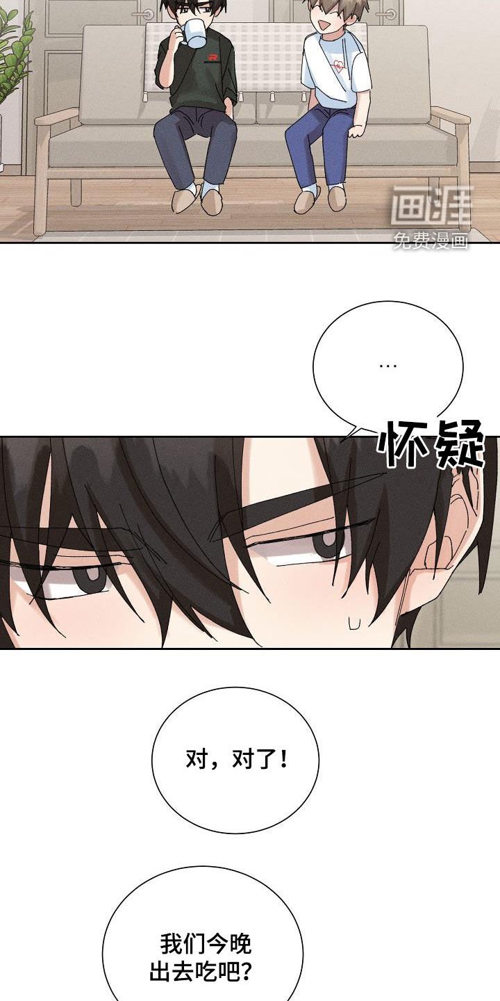 第43章：【番外】一百天