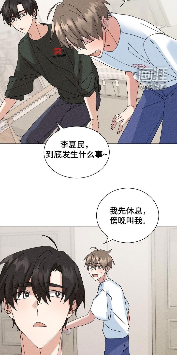 第43章：【番外】一百天