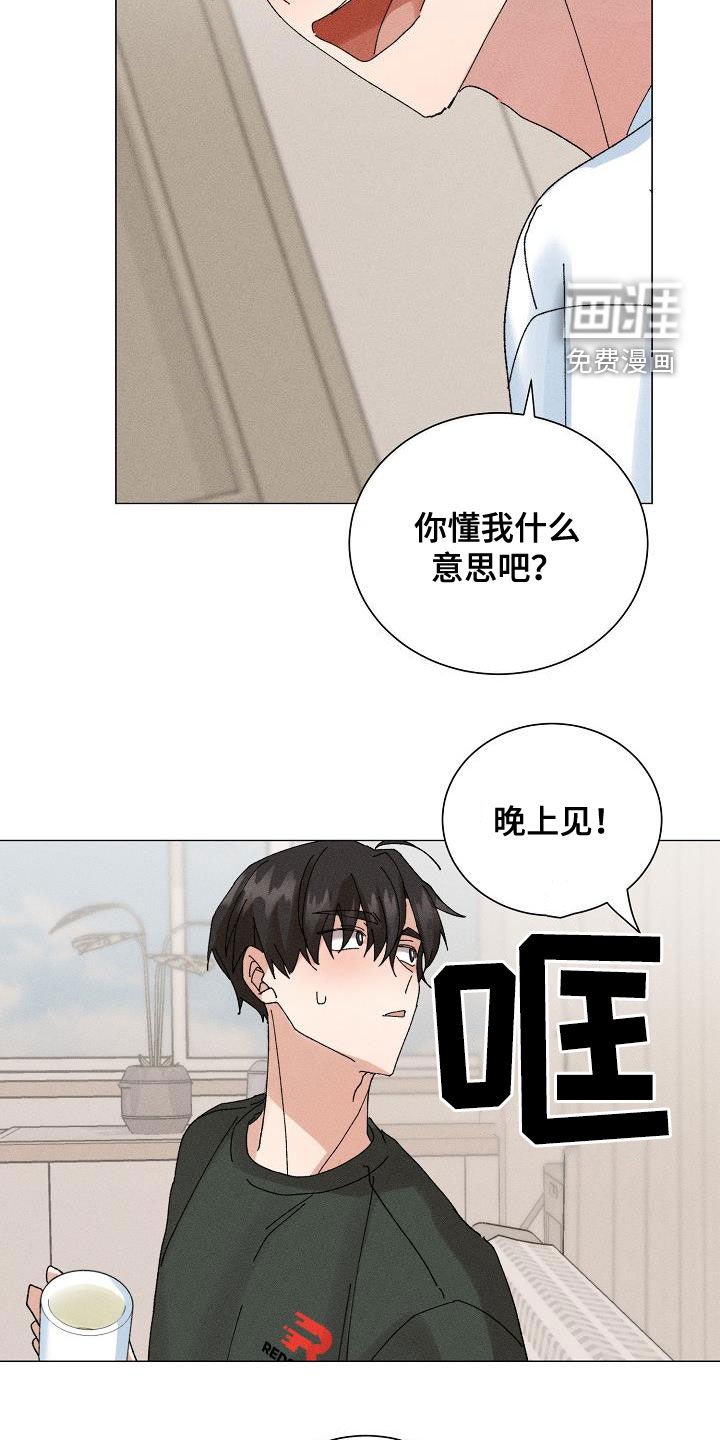 第43章：【番外】一百天
