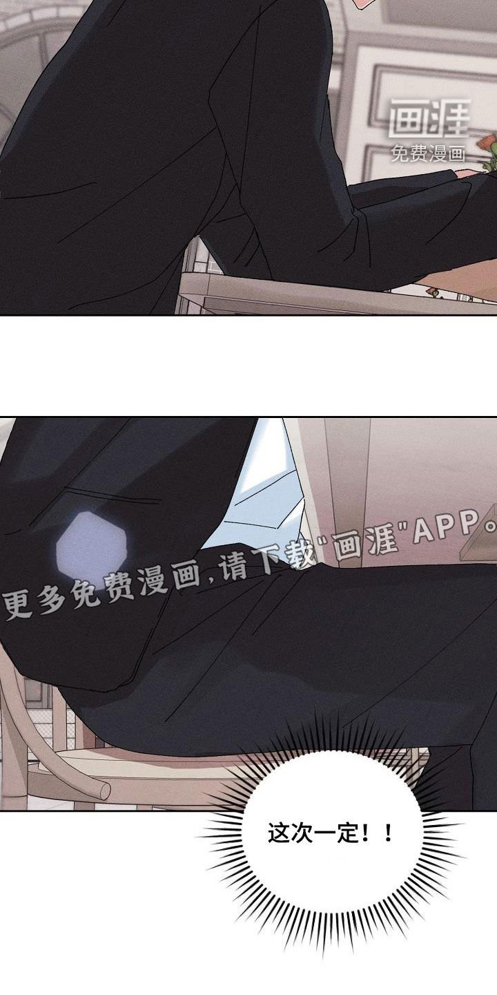 第44章：【番外】礼物