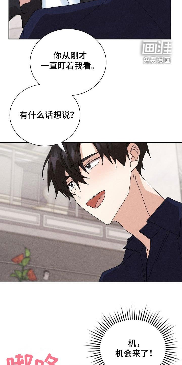 第44章：【番外】礼物