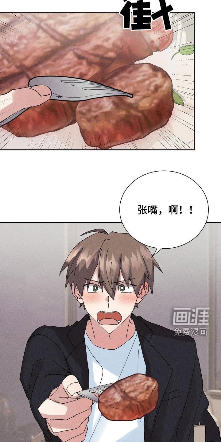 第44章：【番外】礼物