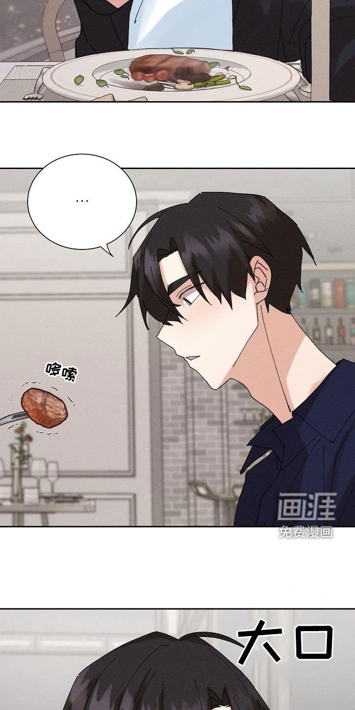 第44章：【番外】礼物