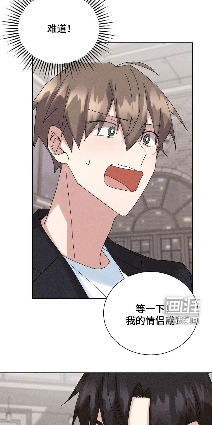 第44章：【番外】礼物