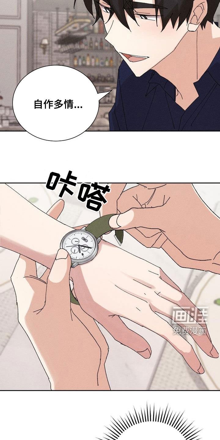 第44章：【番外】礼物