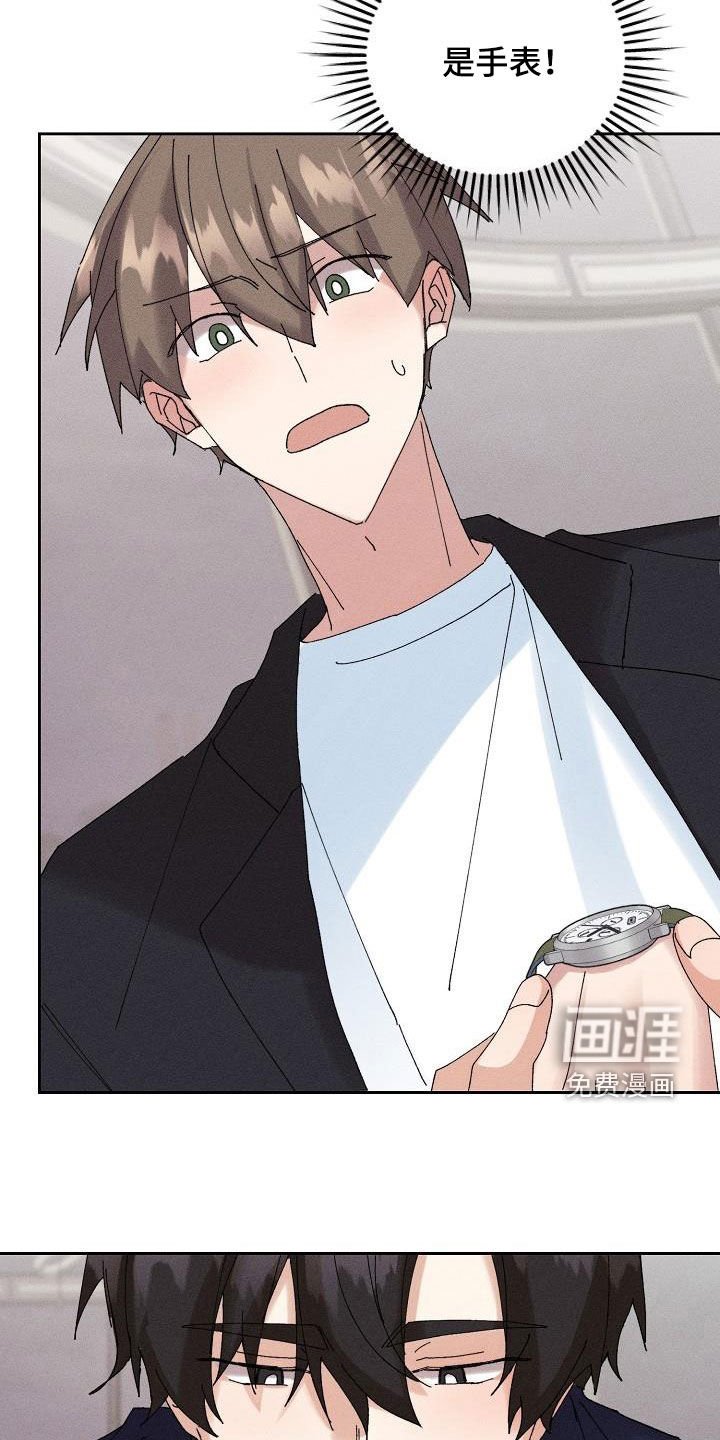 第44章：【番外】礼物