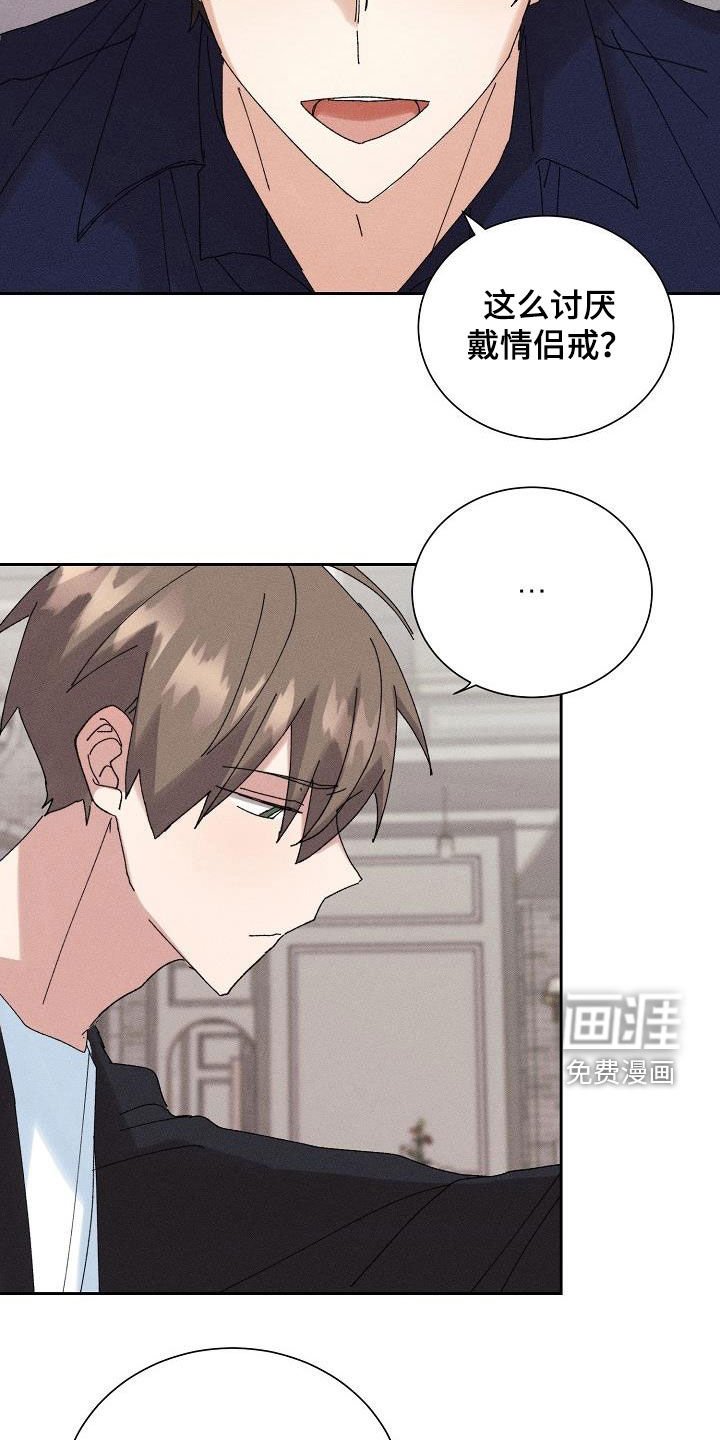 第44章：【番外】礼物
