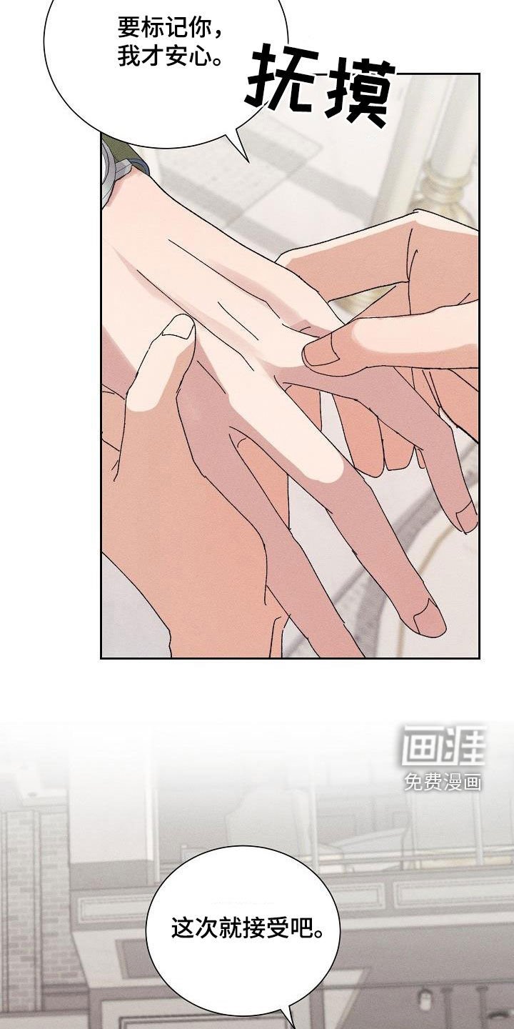 第44章：【番外】礼物