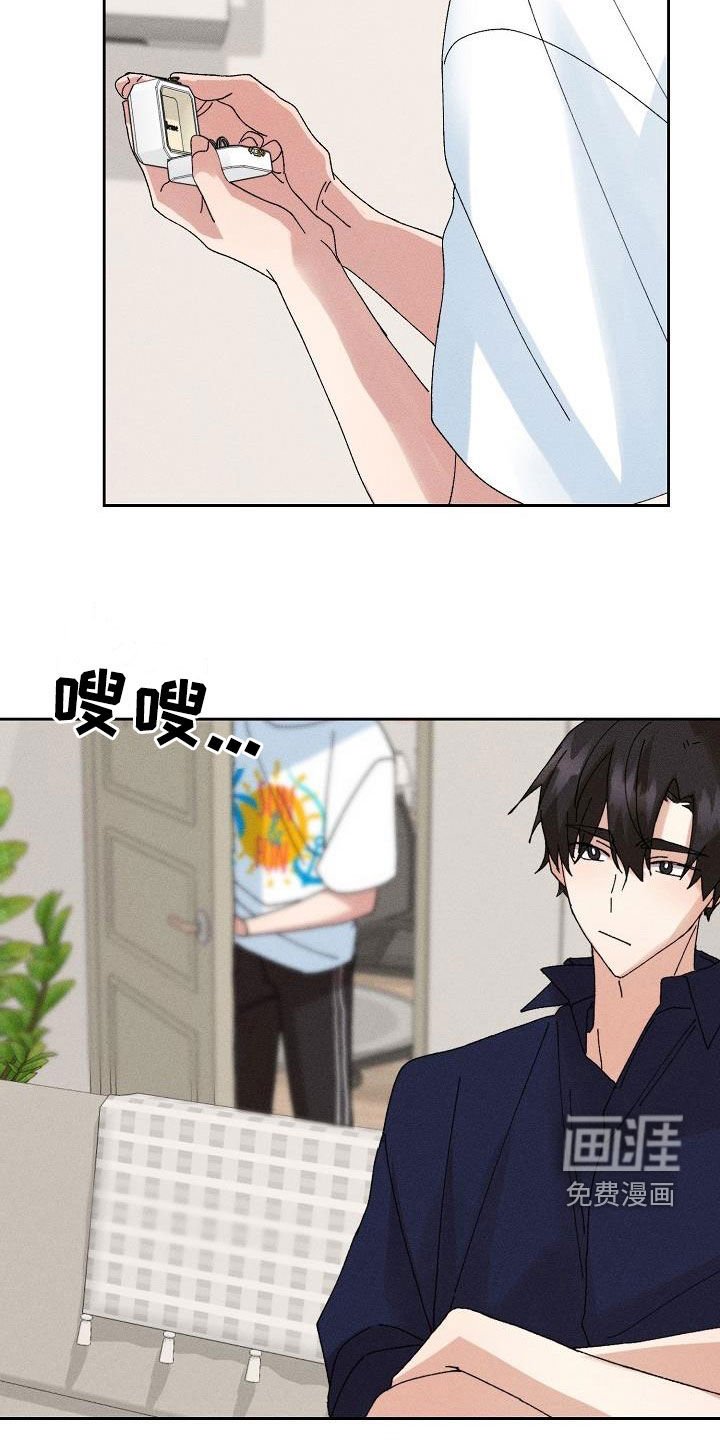 第45章：【番外】还剩五分钟
