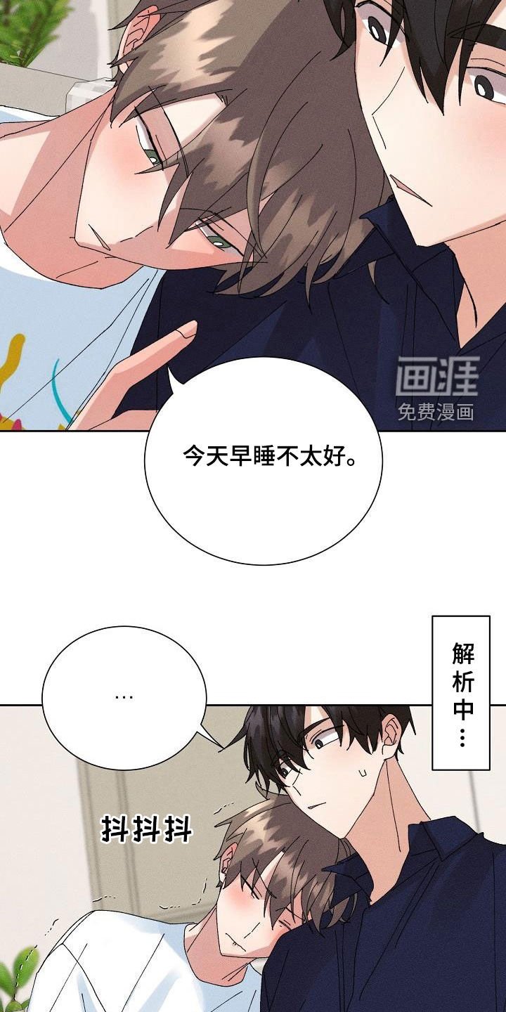 第45章：【番外】还剩五分钟
