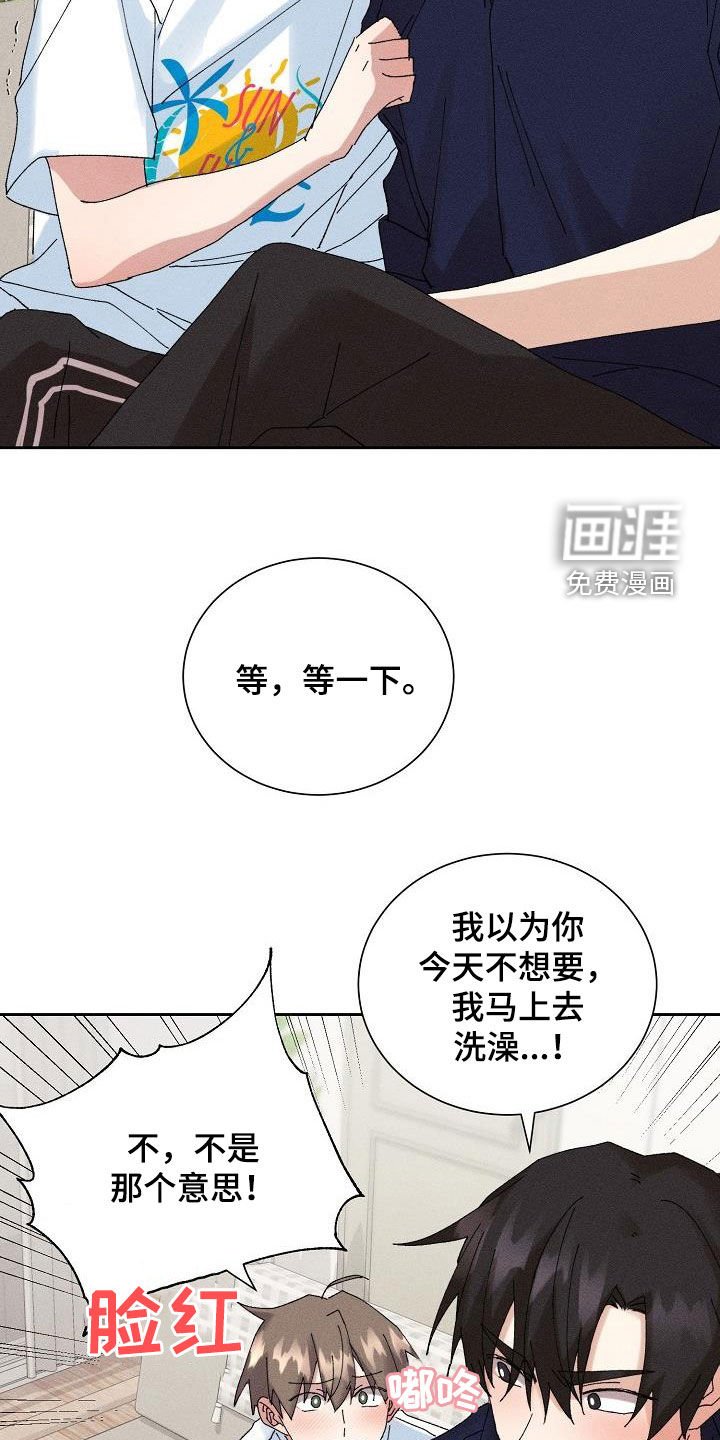 第45章：【番外】还剩五分钟