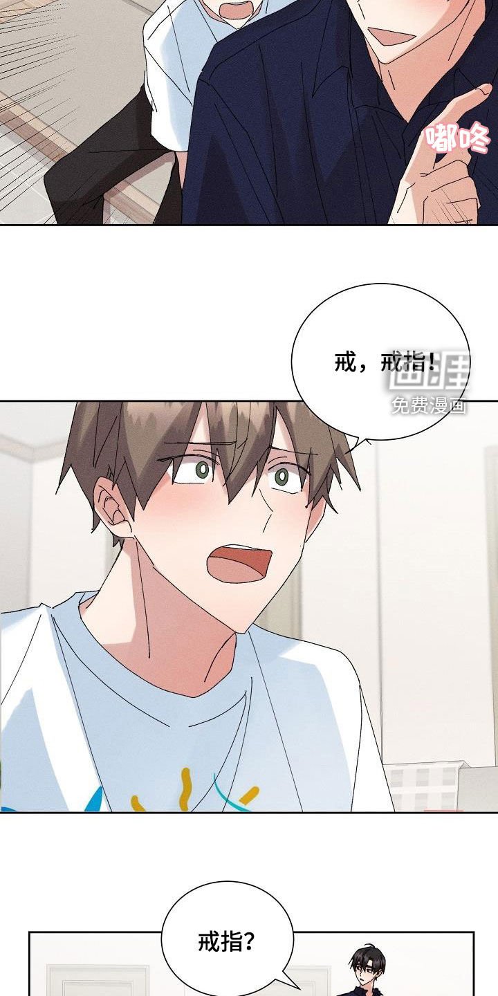 第45章：【番外】还剩五分钟