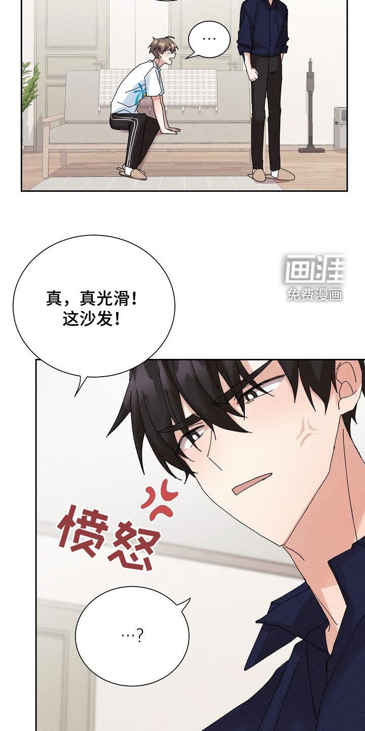 第45章：【番外】还剩五分钟