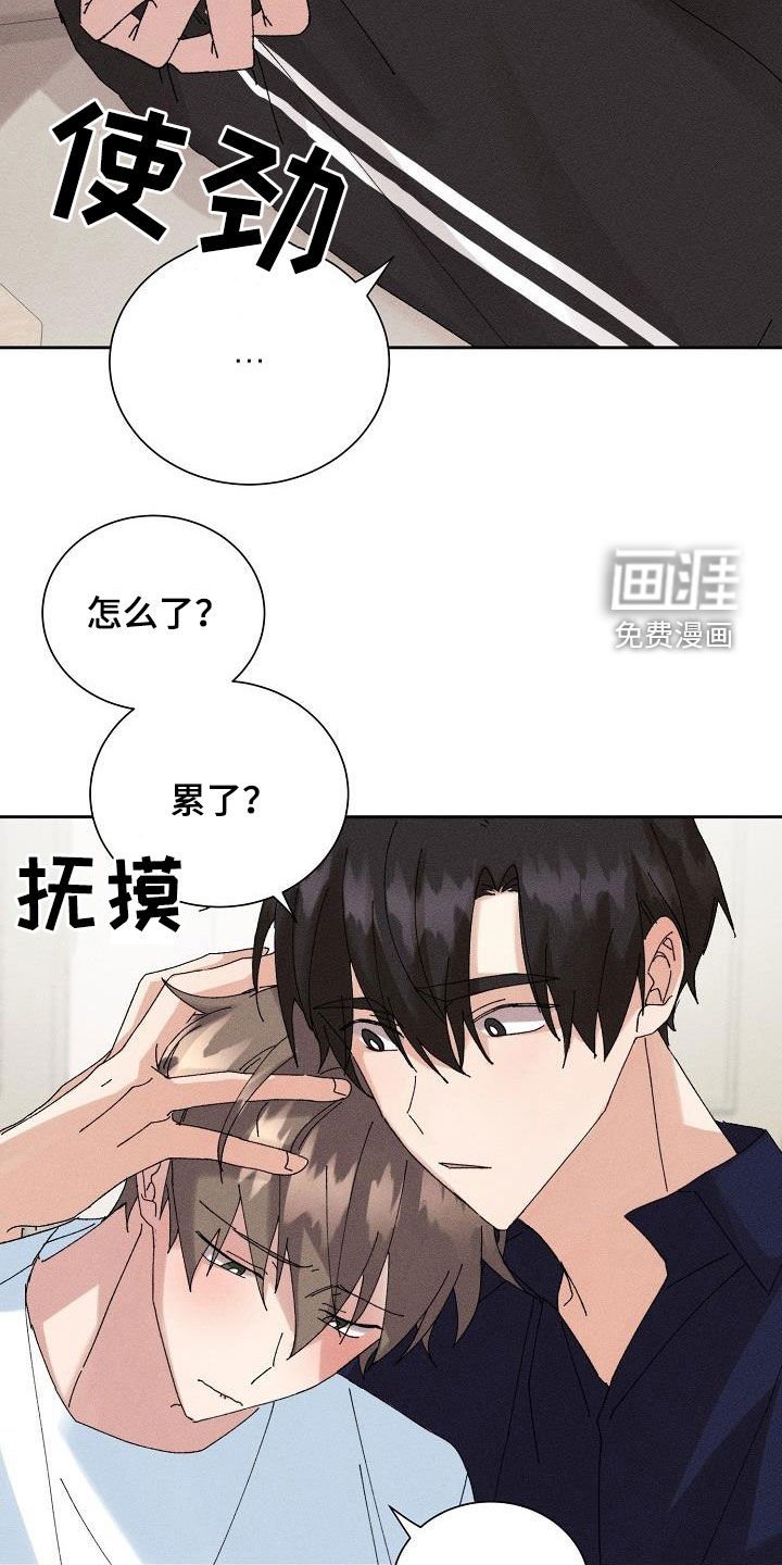 第45章：【番外】还剩五分钟