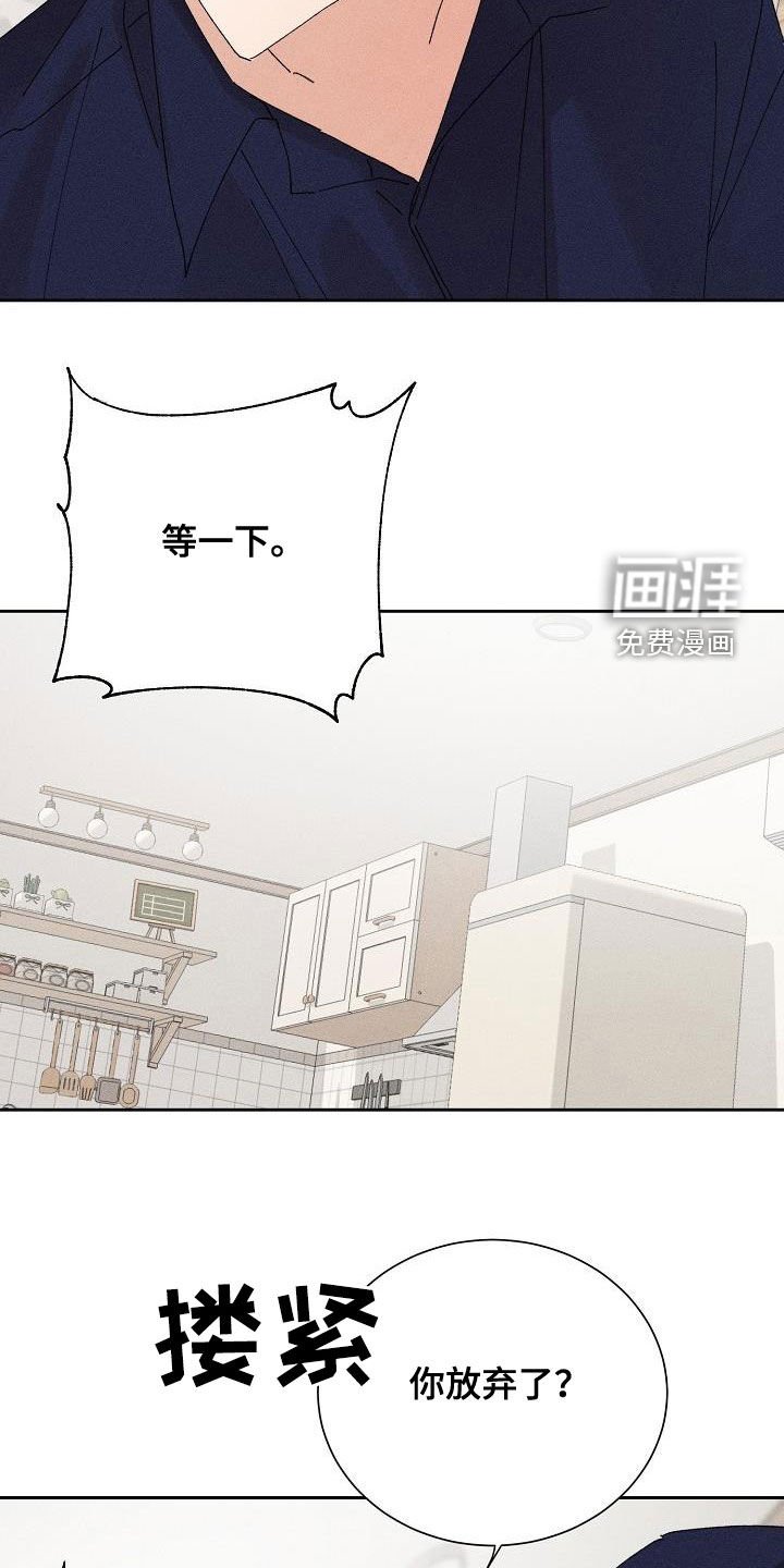 第45章：【番外】还剩五分钟
