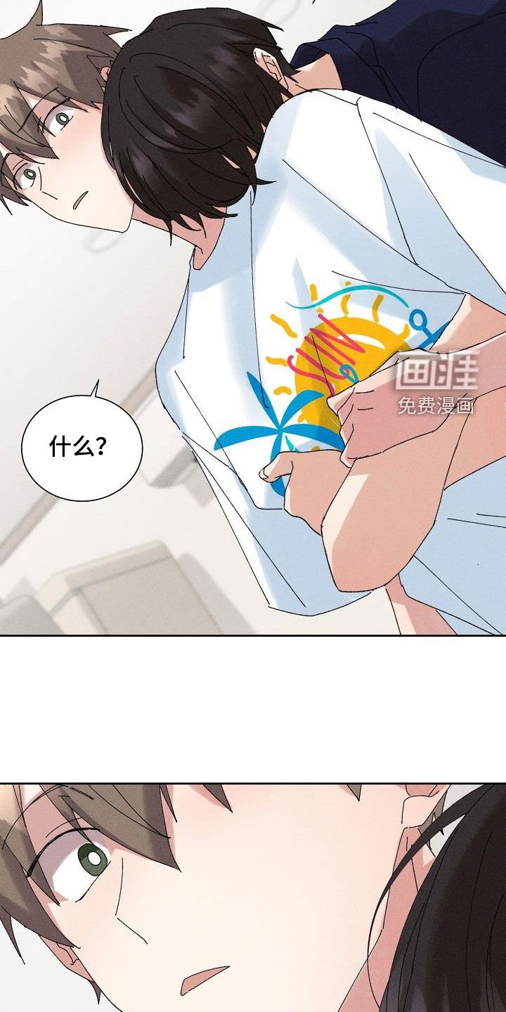 第45章：【番外】还剩五分钟