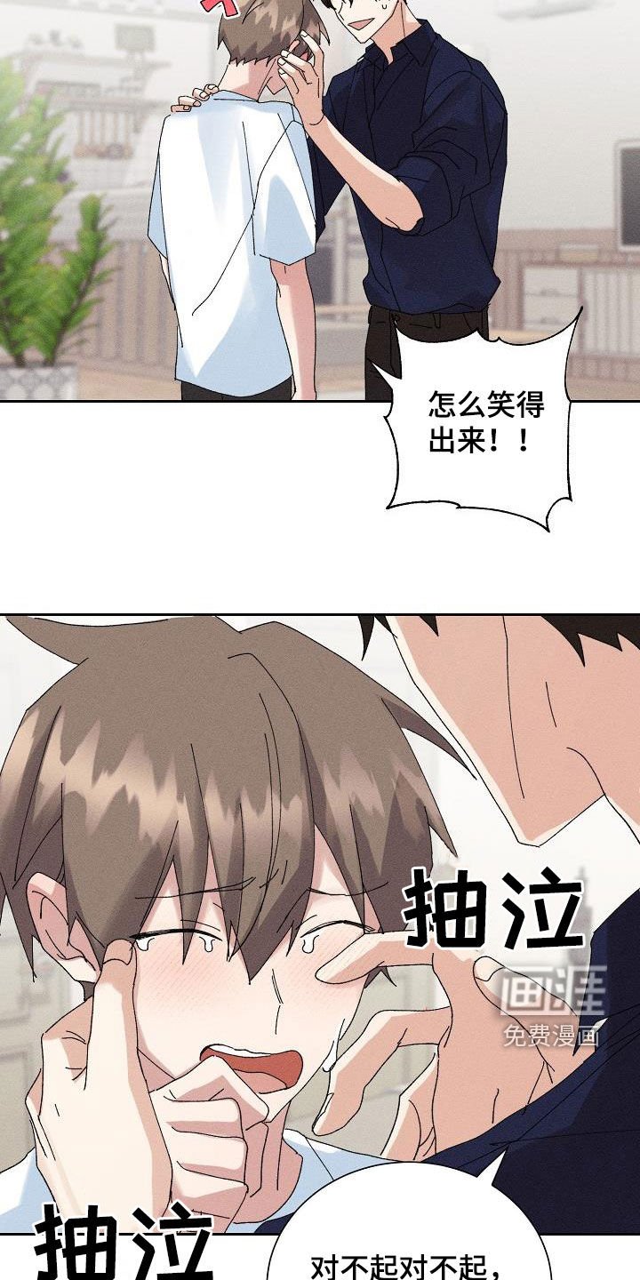 第46章：【番外】疼我