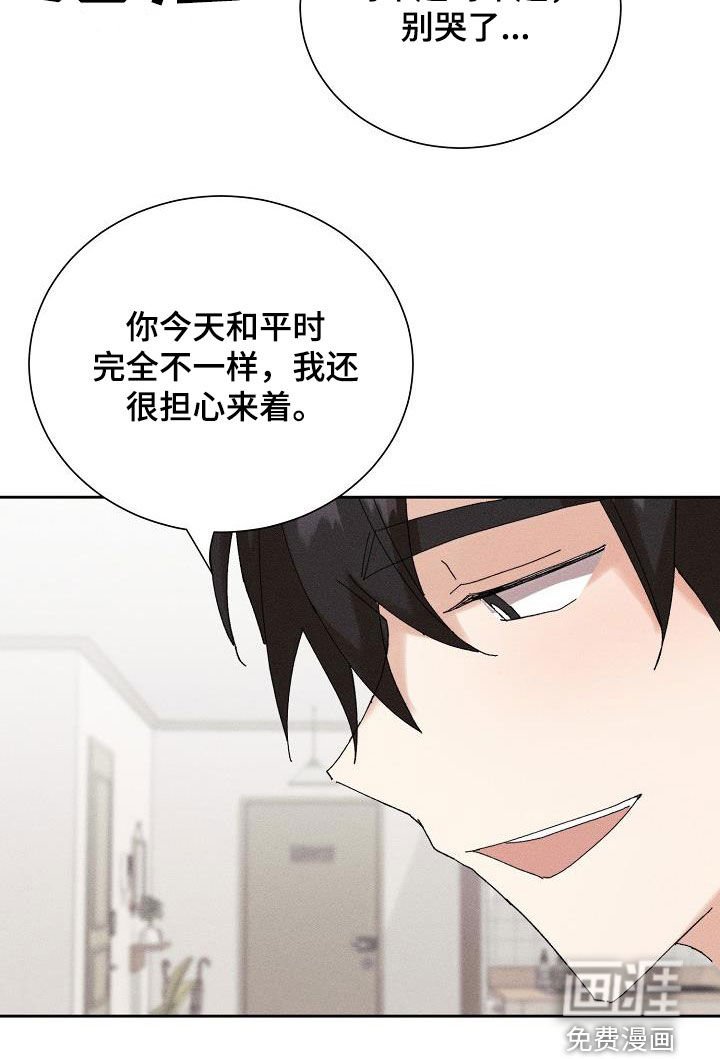 第46章：【番外】疼我