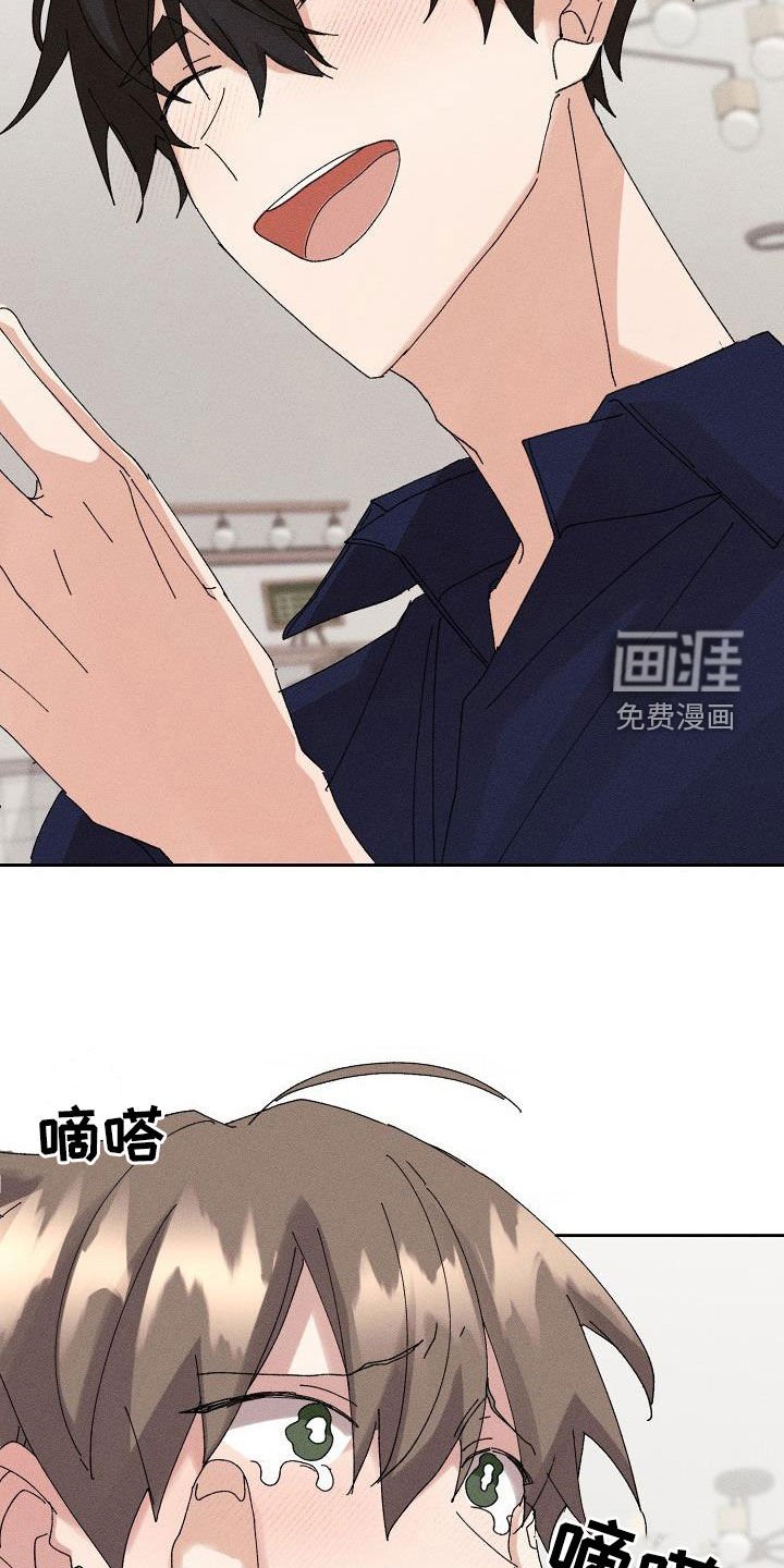 第46章：【番外】疼我