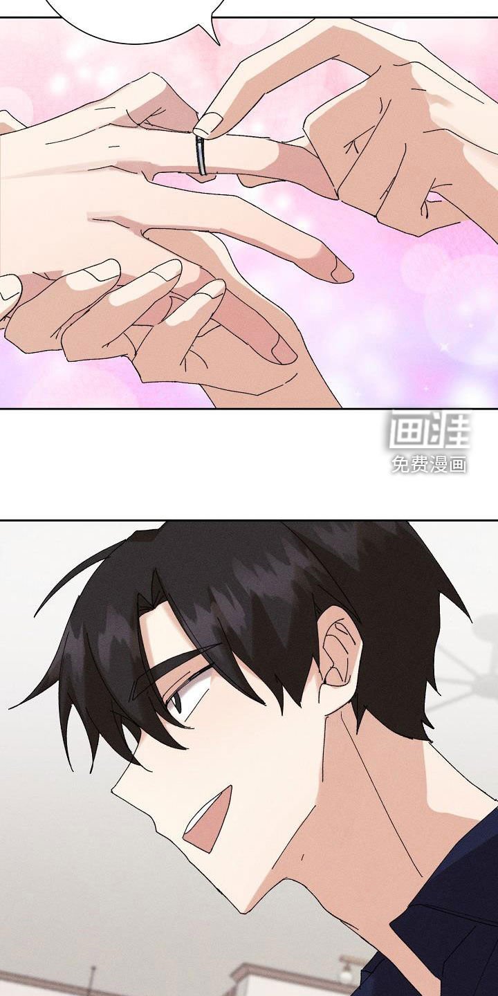 第46章：【番外】疼我