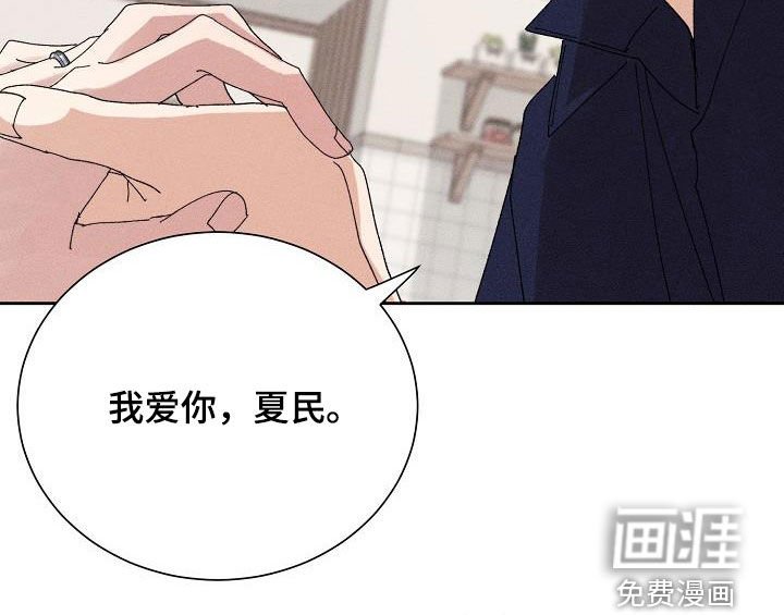 第46章：【番外】疼我
