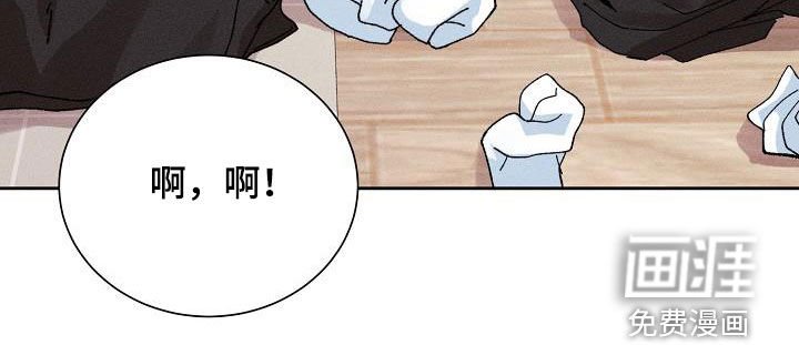 第46章：【番外】疼我