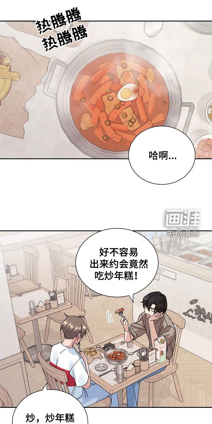 第47章：【番外】穿太多了