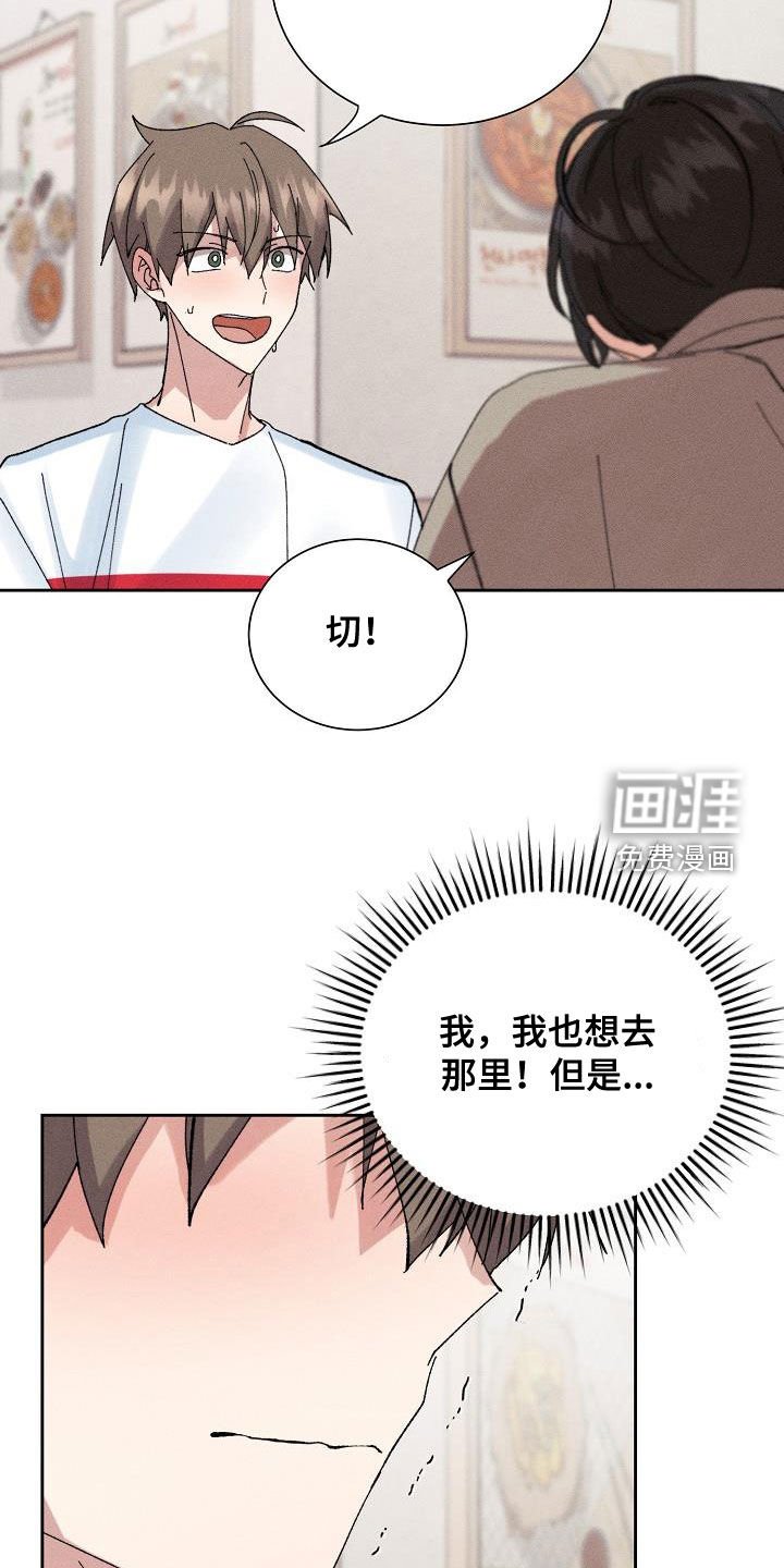 第47章：【番外】穿太多了