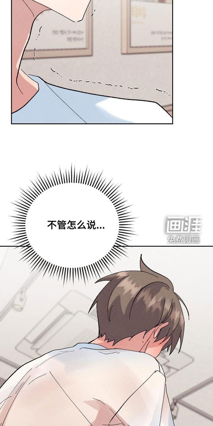 第47章：【番外】穿太多了