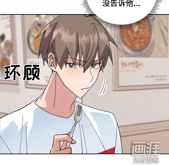 第47章：【番外】穿太多了