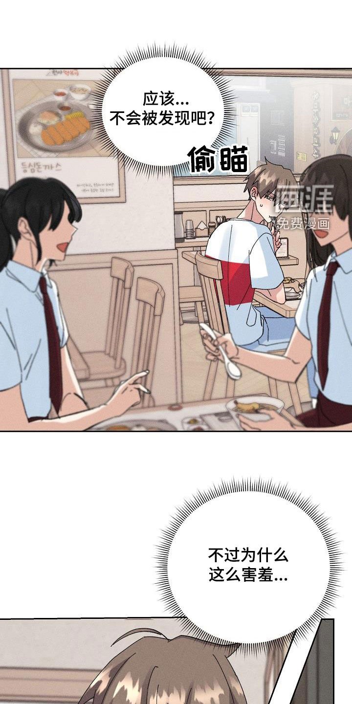 第47章：【番外】穿太多了