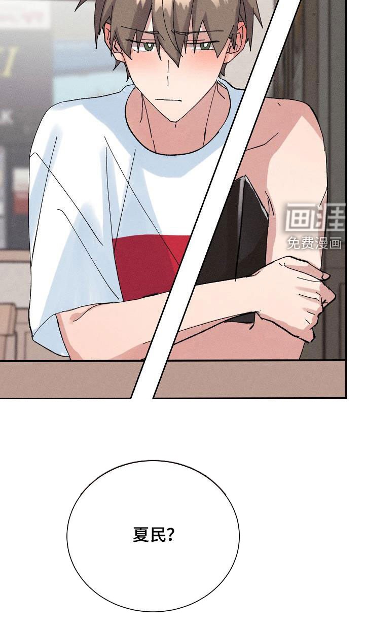 第47章：【番外】穿太多了
