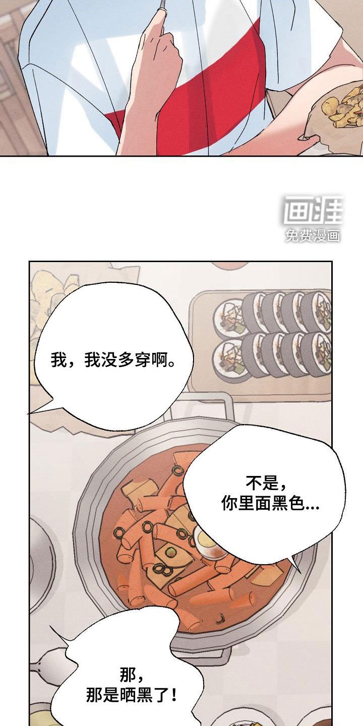 第47章：【番外】穿太多了