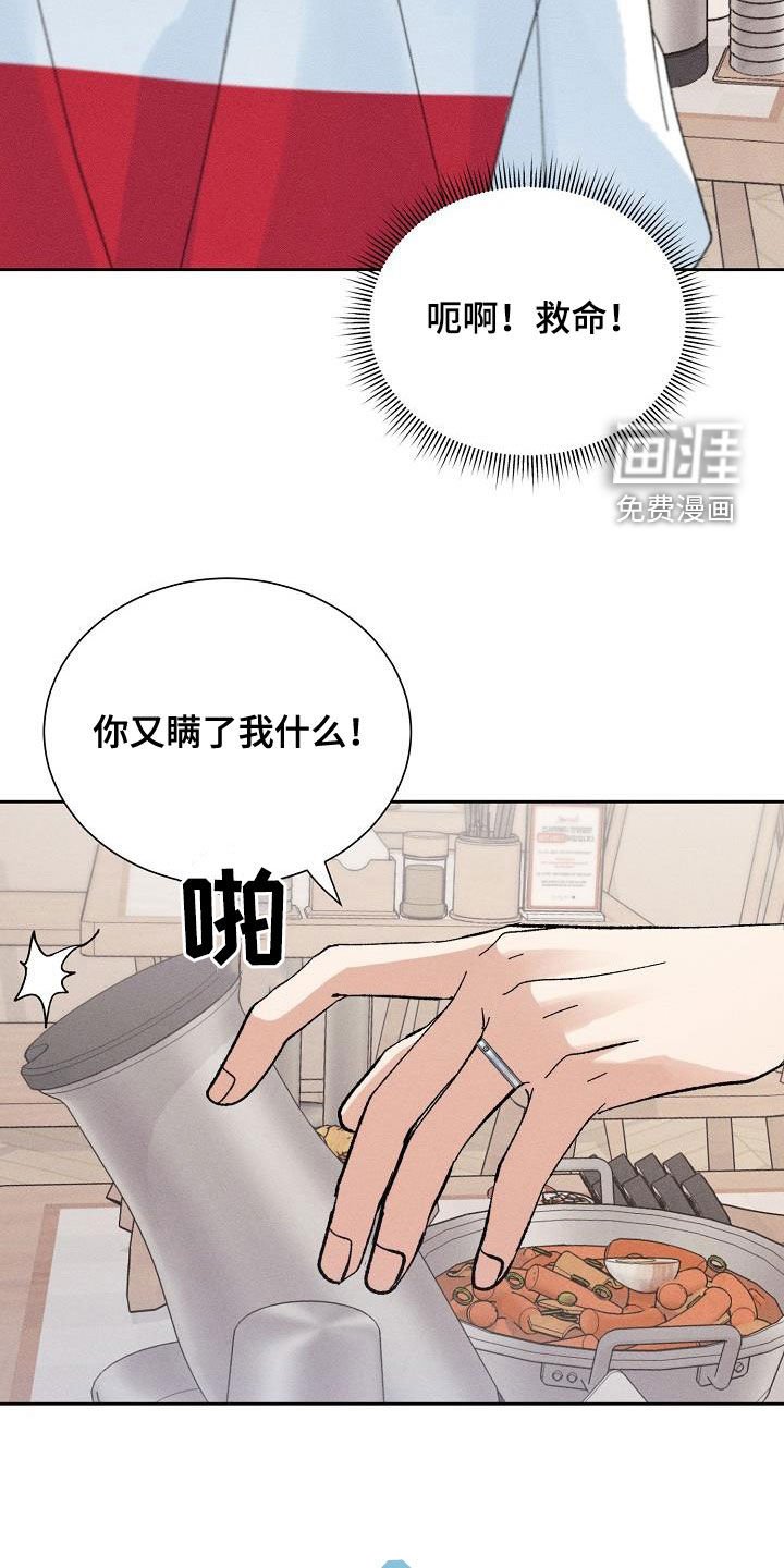 第47章：【番外】穿太多了