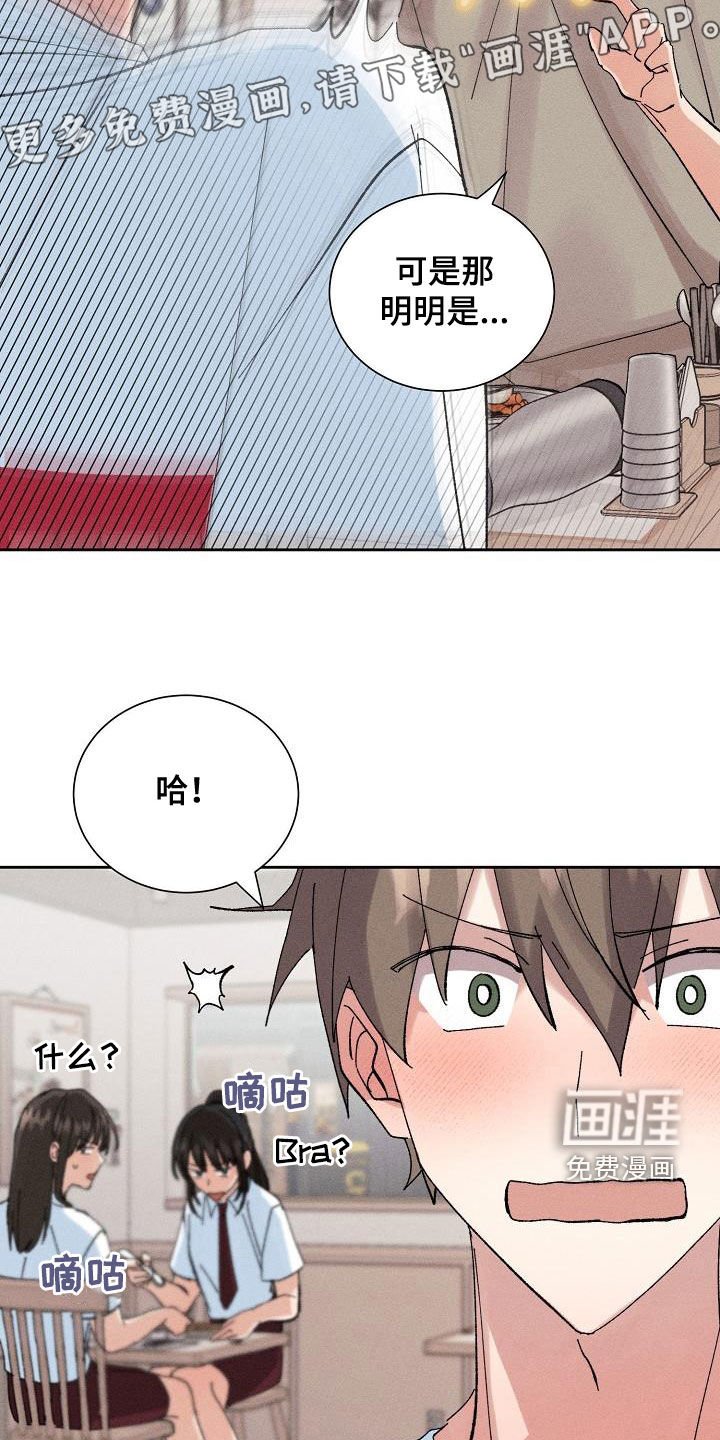 第48章：【番外完结】没有下次！