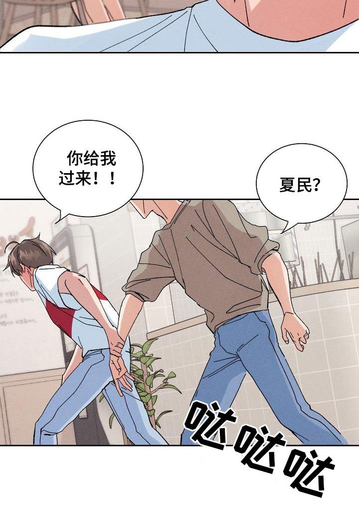 第48章：【番外完结】没有下次！