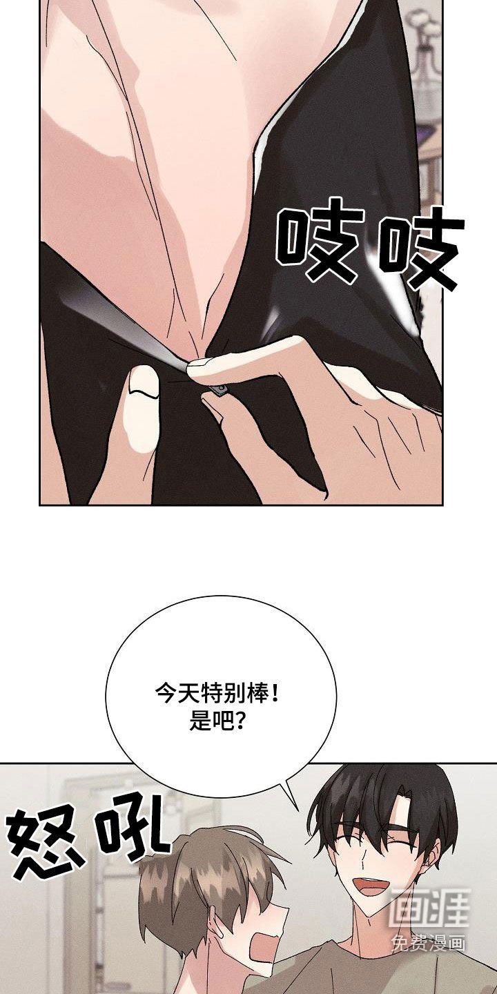 第48章：【番外完结】没有下次！