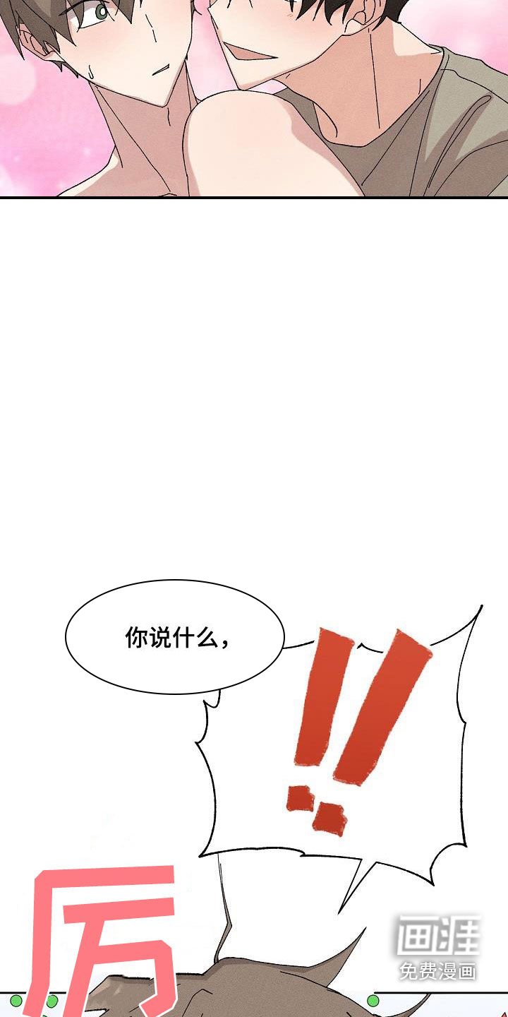 第48章：【番外完结】没有下次！