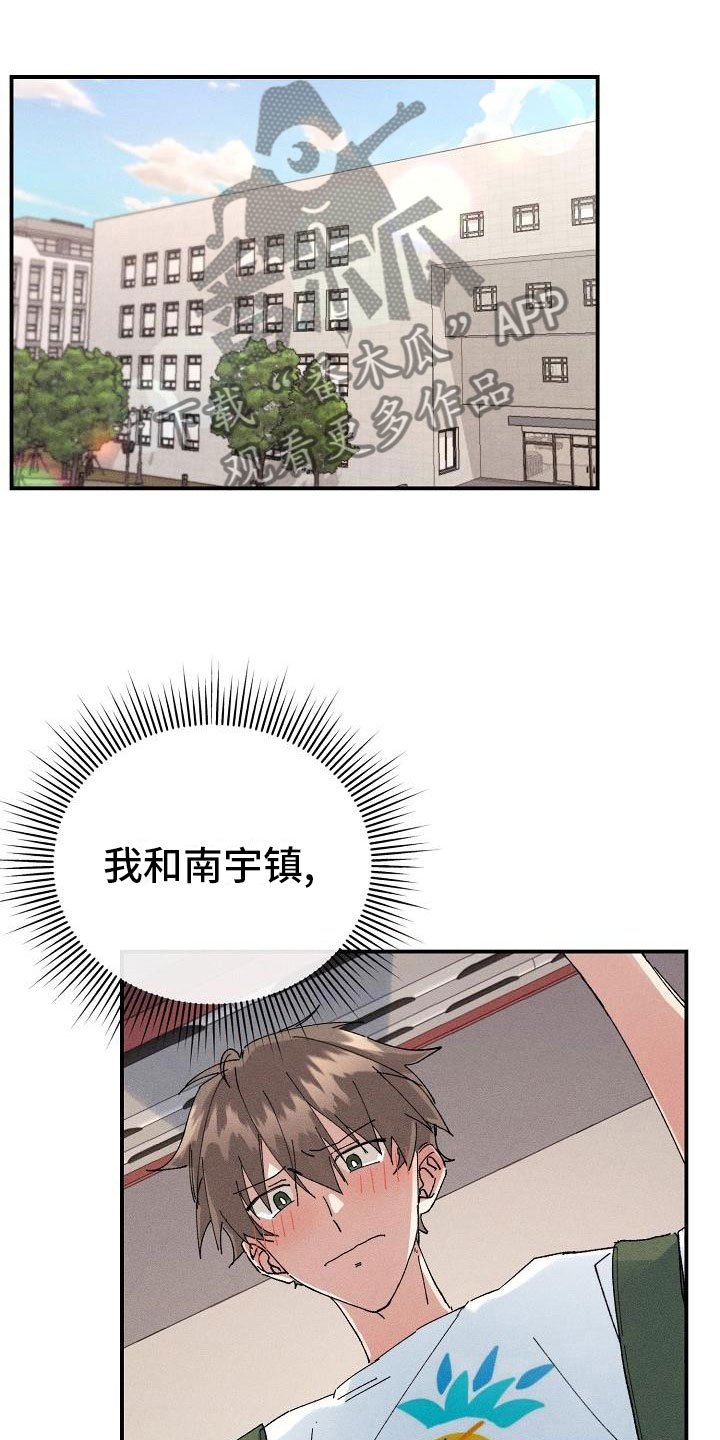 第5章：无法面对