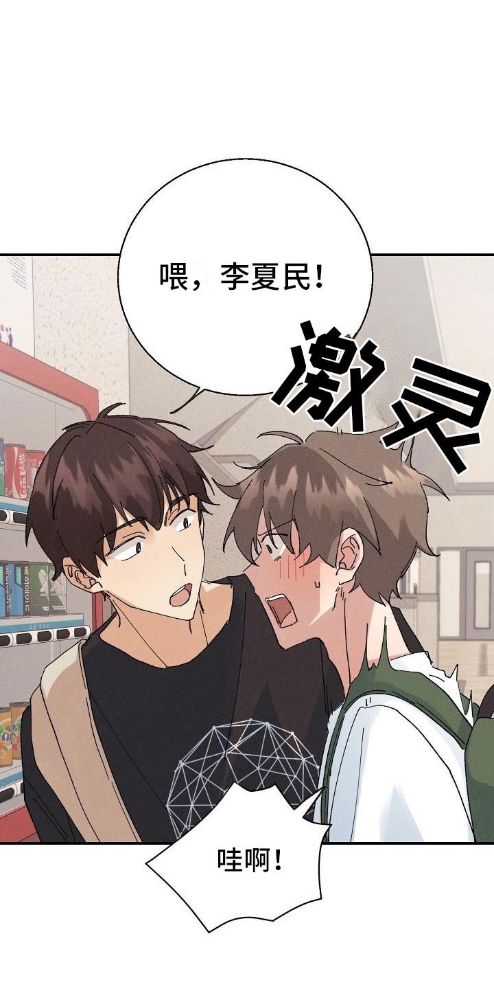 第5章：无法面对