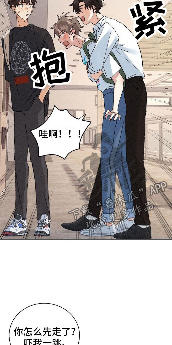 第5章：无法面对