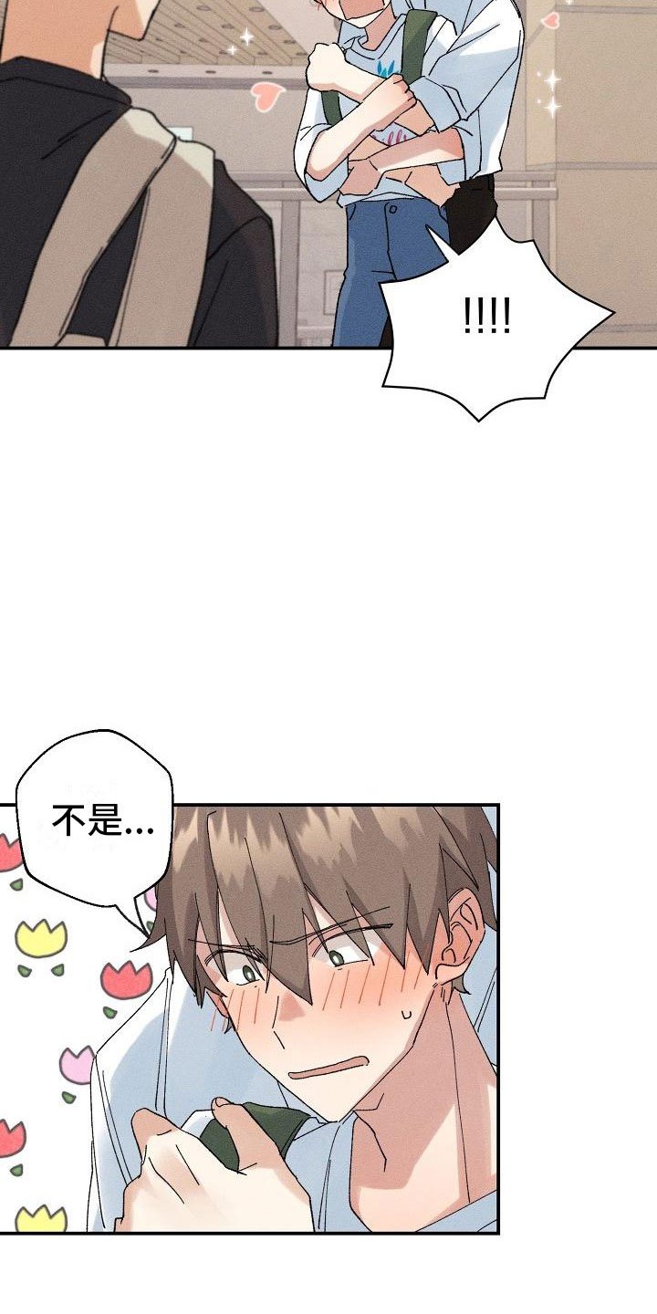 第5章：无法面对