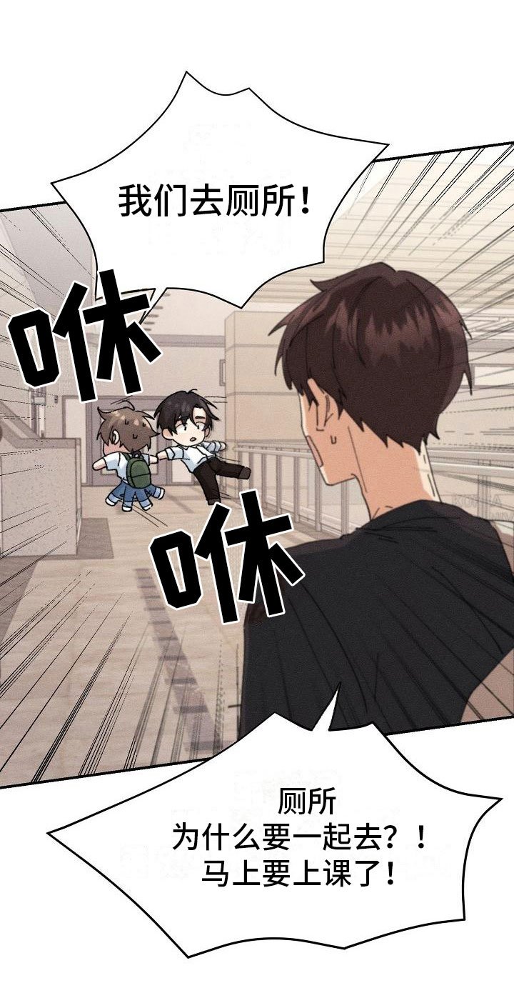 第5章：无法面对