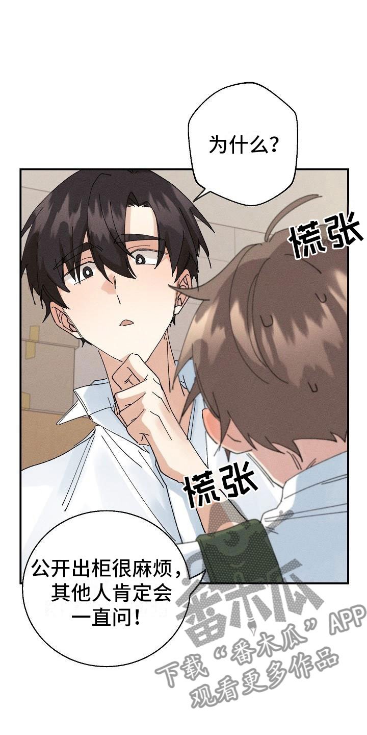 第6章：保密条件