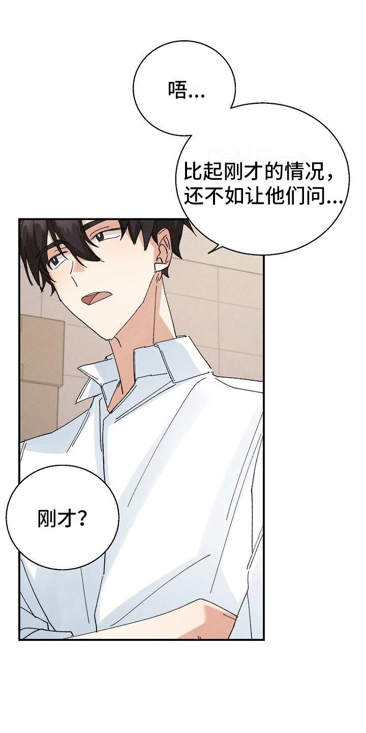 第6章：保密条件