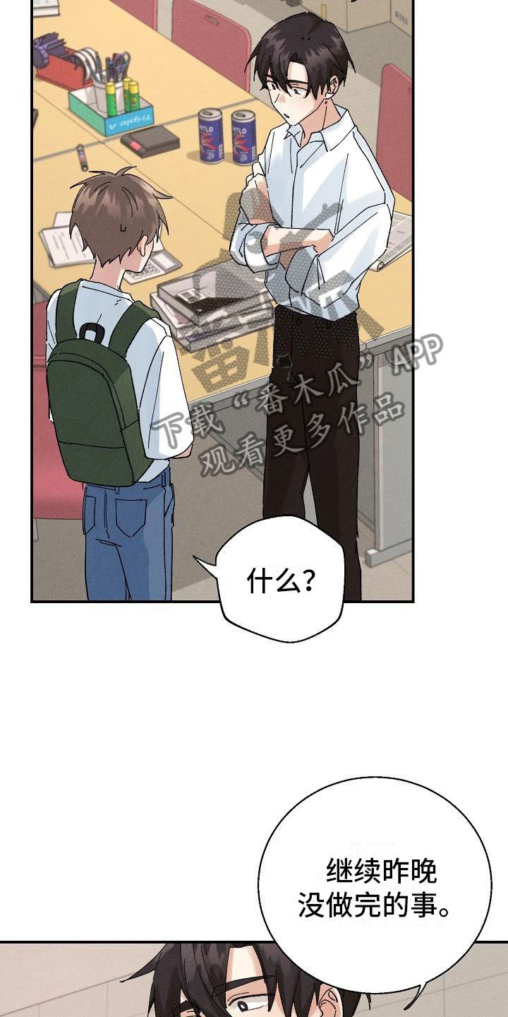第6章：保密条件