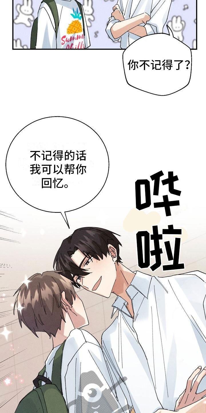 第6章：保密条件